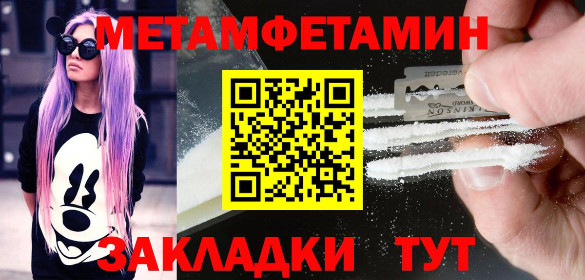 АМФ 97%  Amphetamine  Димитровград  Вход с VPN 