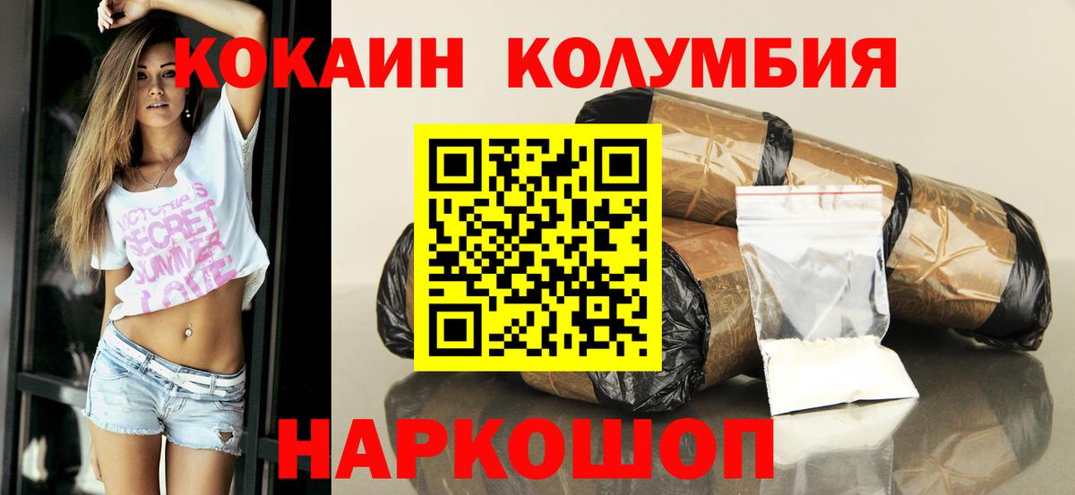 Димитровград  Cocaine  Вход с VPN  COCAIN 98%  Cocaine 98% 