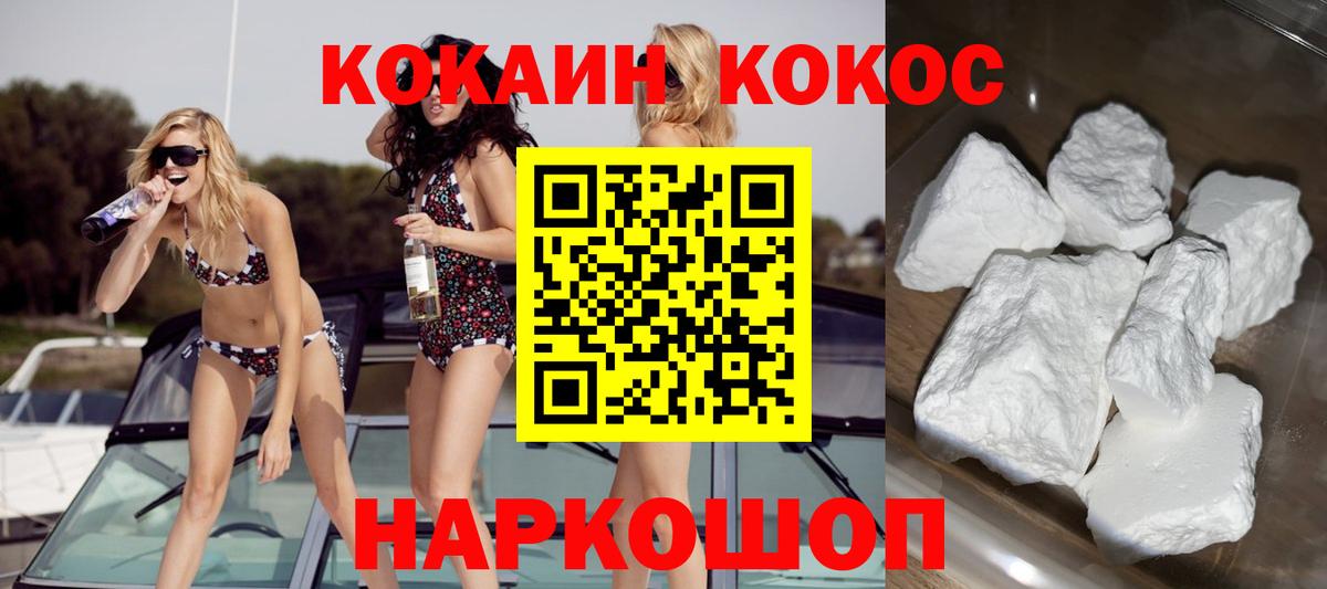 КОКАИН FishScale Димитровград