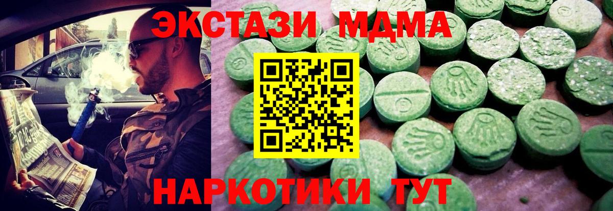Ecstasy диски Димитровград