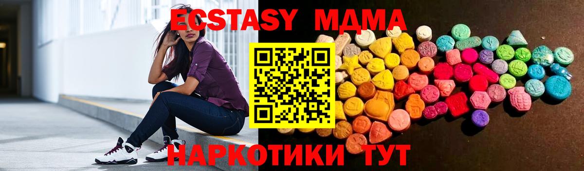 Экстази TESLA  Вход с VPN  Димитровград  ЭКСТАЗИ  площадка клад  Ecstasy бентли 
