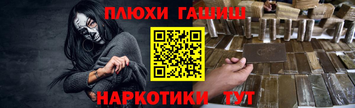 ГАШ Premium Димитровград