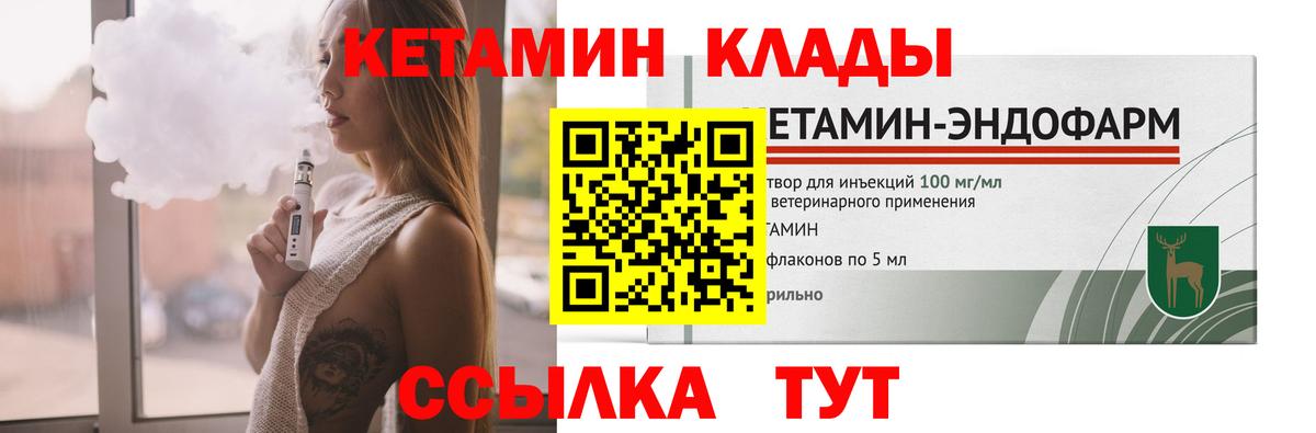 Кетамин ketamine Димитровград