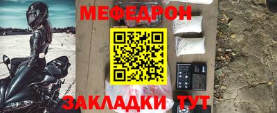 прущая мука Кузнецк