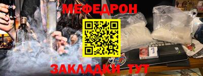 бошки Ленинск-Кузнецкий
