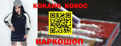 кокаин перу Кудрово