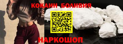 прущая мука Кузнецк