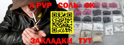 герыч Лесной