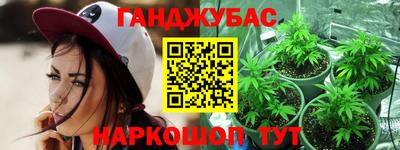 бошки Ленинск-Кузнецкий