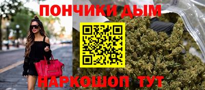 дистиллят марихуана Лениногорск