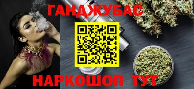 дистиллят марихуана Лениногорск