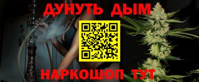 прущая мука Кузнецк