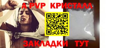 герыч Лесной
