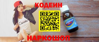 прущая мука Кузнецк