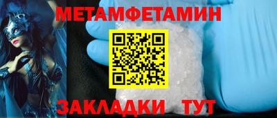 прущая мука Кузнецк