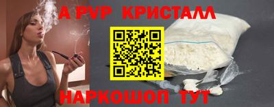 прущая мука Кузнецк