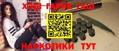 дистиллят марихуана Лениногорск