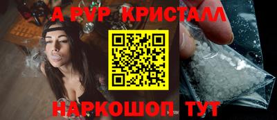 бошки Ленинск-Кузнецкий