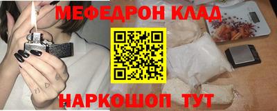 кокаин перу Кудрово