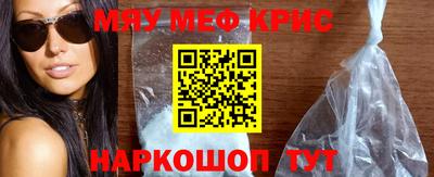 прущая мука Кузнецк