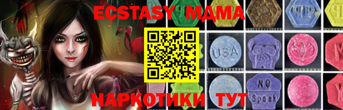 МДМА Molly Димитровград