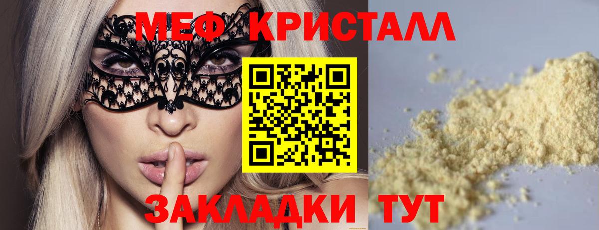 ГАШИШ  A PVP СОЛЬ   Димитровград  Кокаин  Вход с VPN  МЕФ кристаллы  COCAIN  Марихуана 