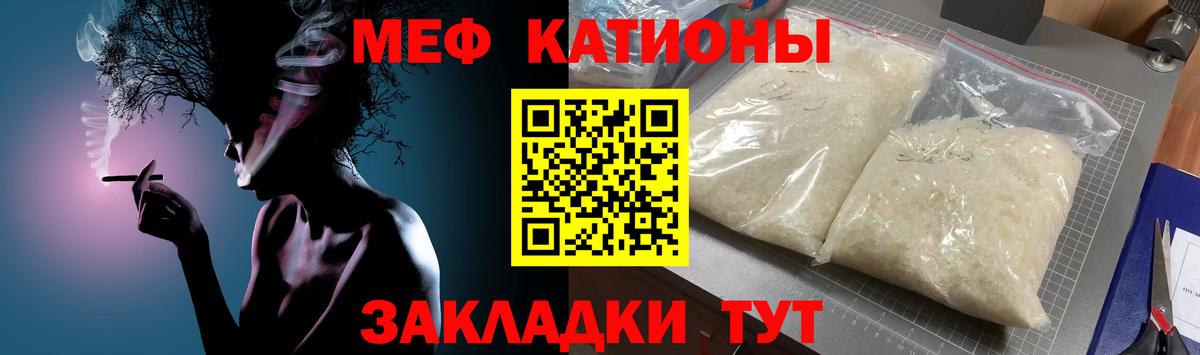 МЕФ мука Димитровград