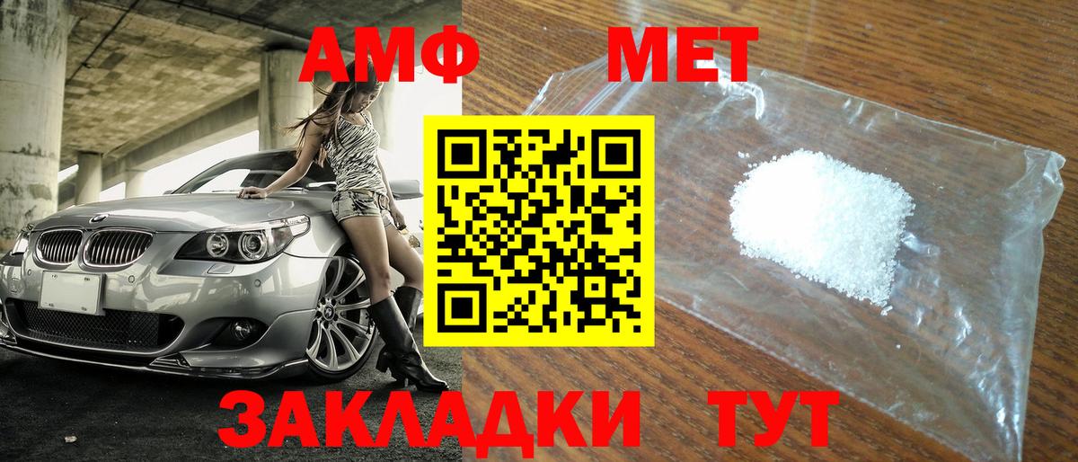 Первитин мет Димитровград