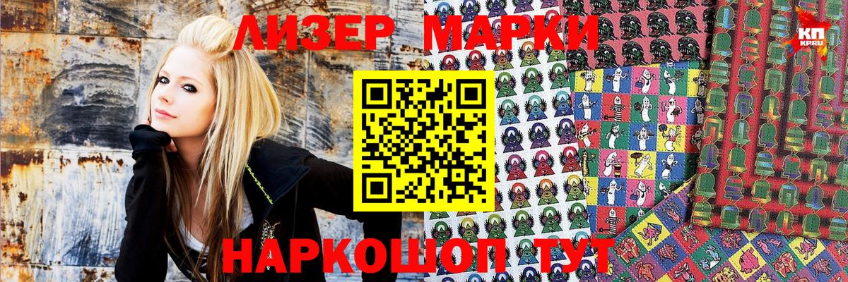 Марки N-bome 1,8мг  Вход с VPN  Марки N-bome 1,8мг  Димитровград 