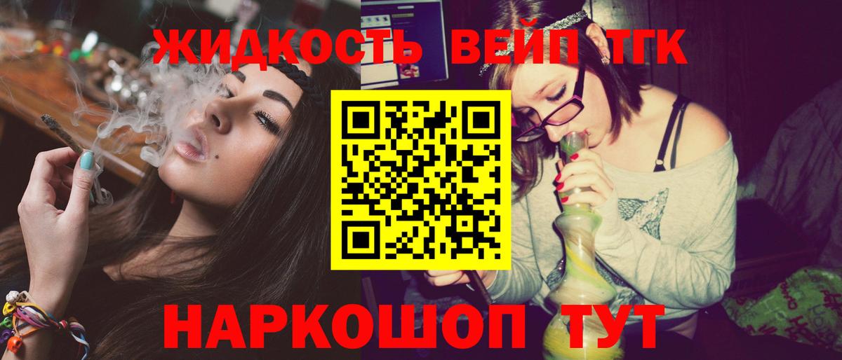 даркнет сайт  Вход с VPN  Димитровград  Дистиллят ТГК вейп с тгк 
