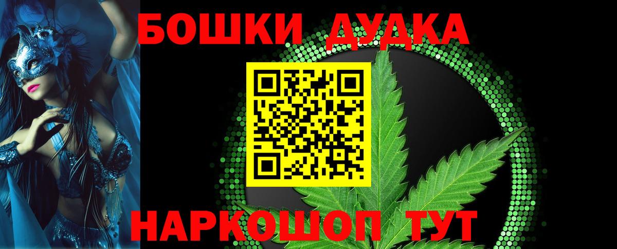Конопля Ganja  Вход с VPN  Бошки Шишки ГИДРОПОН  Димитровград  Шишки марихуана Ganja  Шишки марихуана ГИДРОПОН 